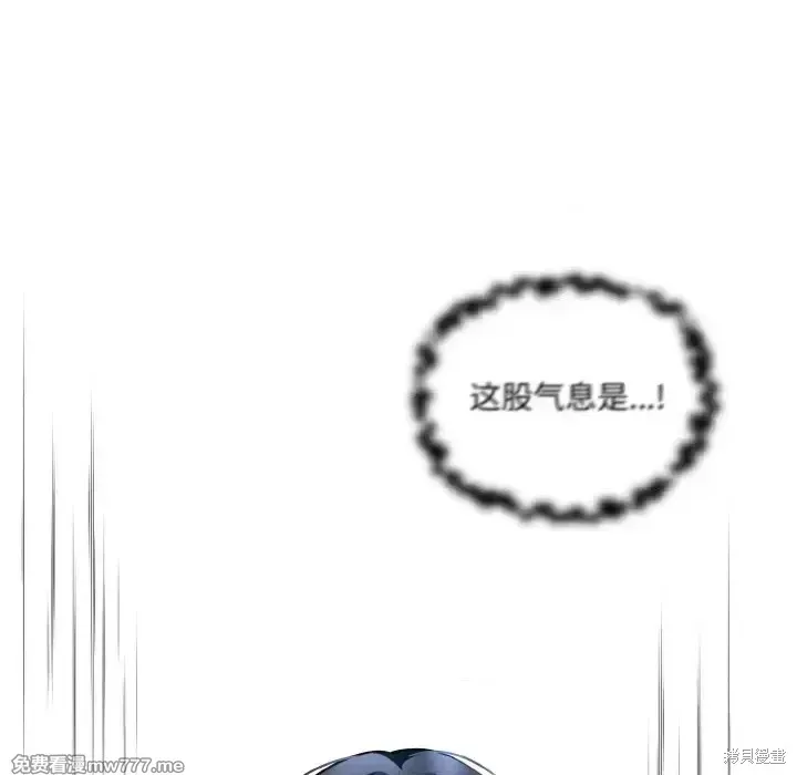 異世界騎士團長,第1话,第34张
