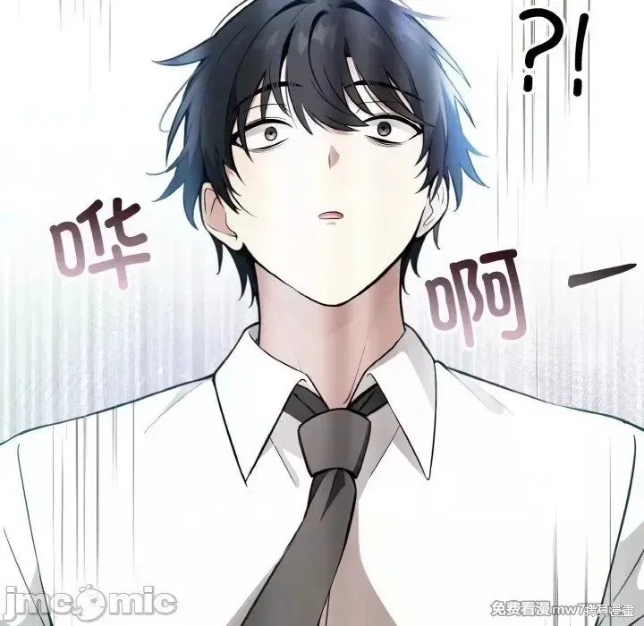 異世界騎士團長,第1话,第35张