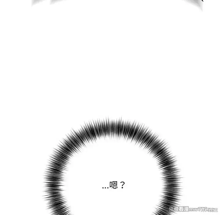 異世界騎士團長,第1话,第37张