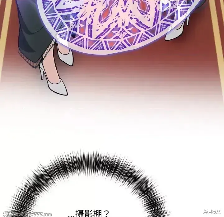 異世界騎士團長,第1话,第42张