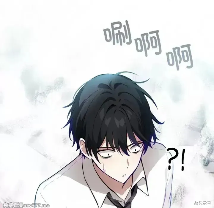異世界騎士團長,第1话,第57张