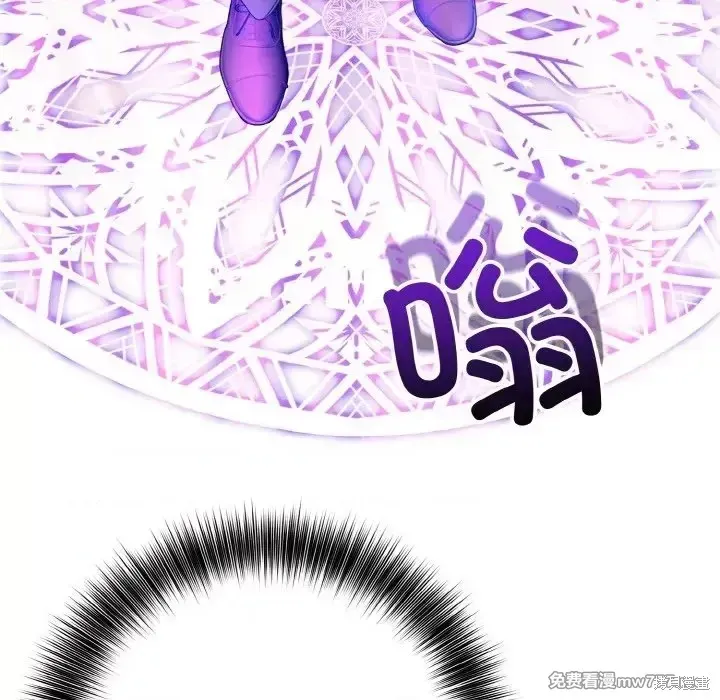 異世界騎士團長,第1话,第59张
