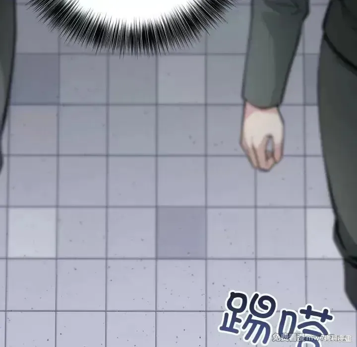 異世界騎士團長,第1话,第6张