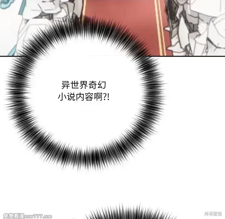 異世界騎士團長,第1话,第63张