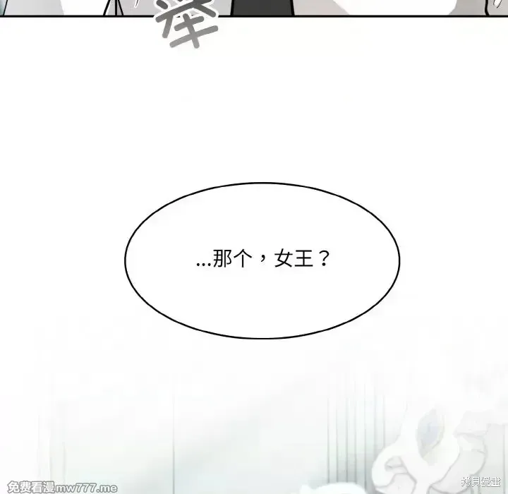 異世界騎士團長,第1话,第66张