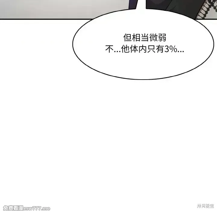 異世界騎士團長,第1话,第69张