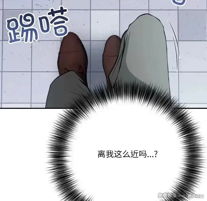 異世界騎士團長,第1话,第7张