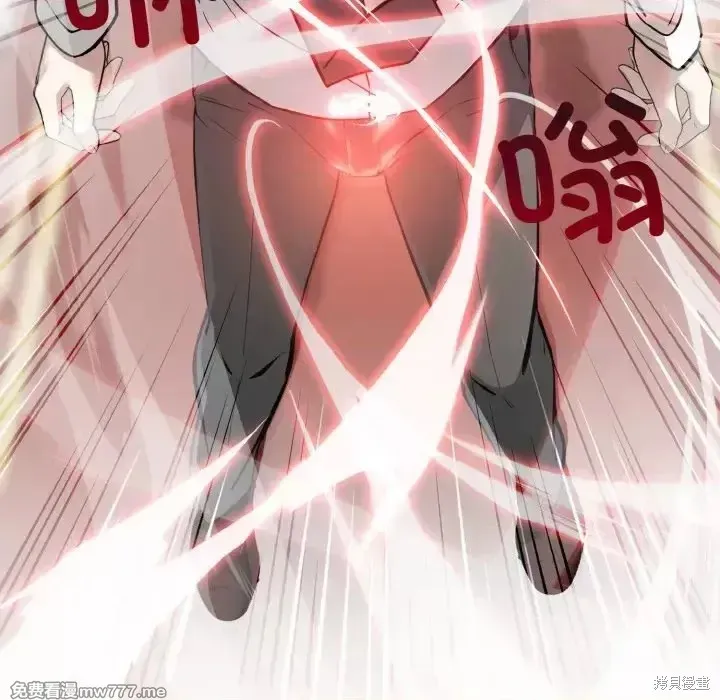 異世界騎士團長,第1话,第72张