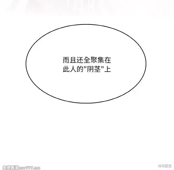 異世界騎士團長,第1话,第73张