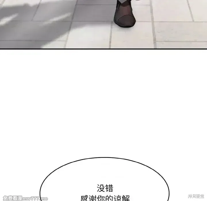 異世界騎士團長,第1话,第84张