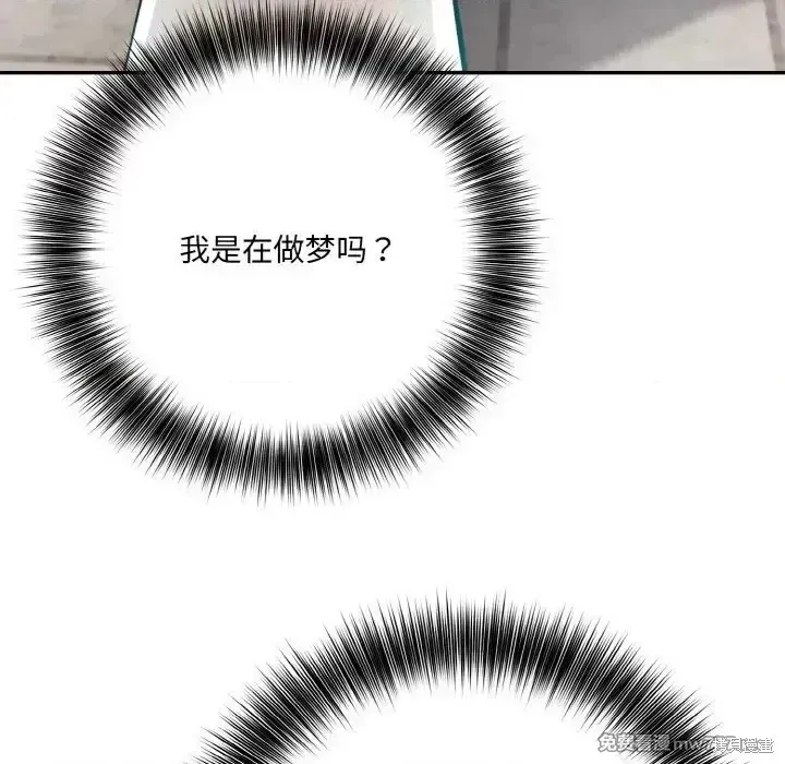異世界騎士團長,第1话,第88张