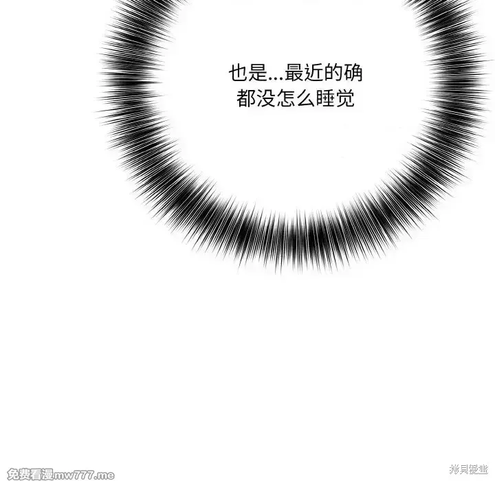 異世界騎士團長,第1话,第89张
