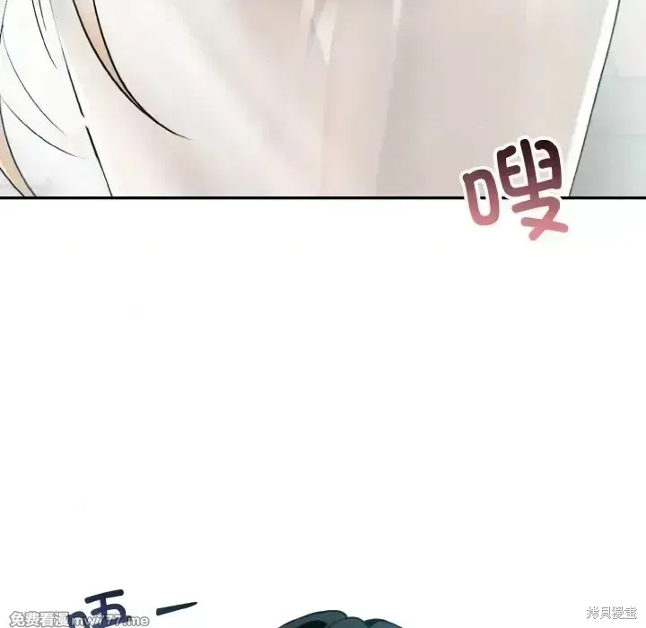 異世界騎士團長,第1话,第92张