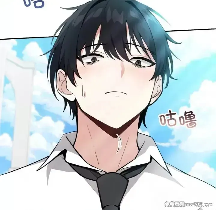 異世界騎士團長,第1话,第93张