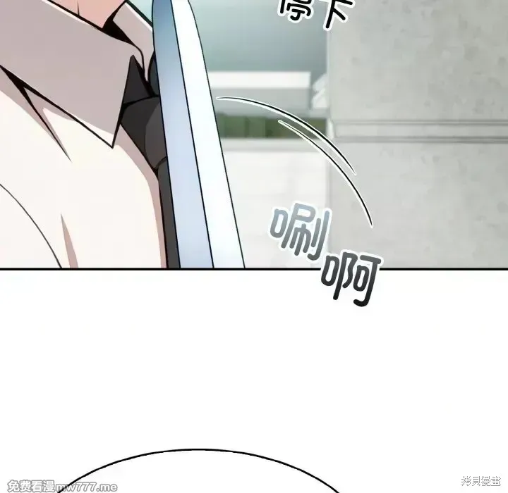 異世界騎士團長,第1话,第96张