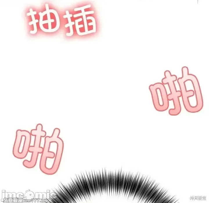 異世界騎士團長,第3话,第100张