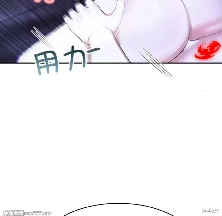 異世界騎士團長,第3话,第116张