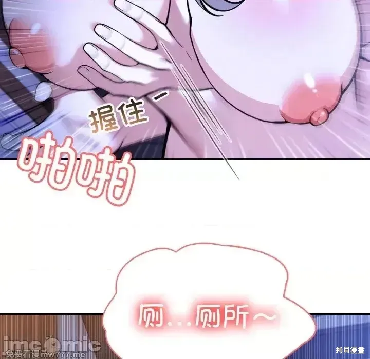 異世界騎士團長,第3话,第120张