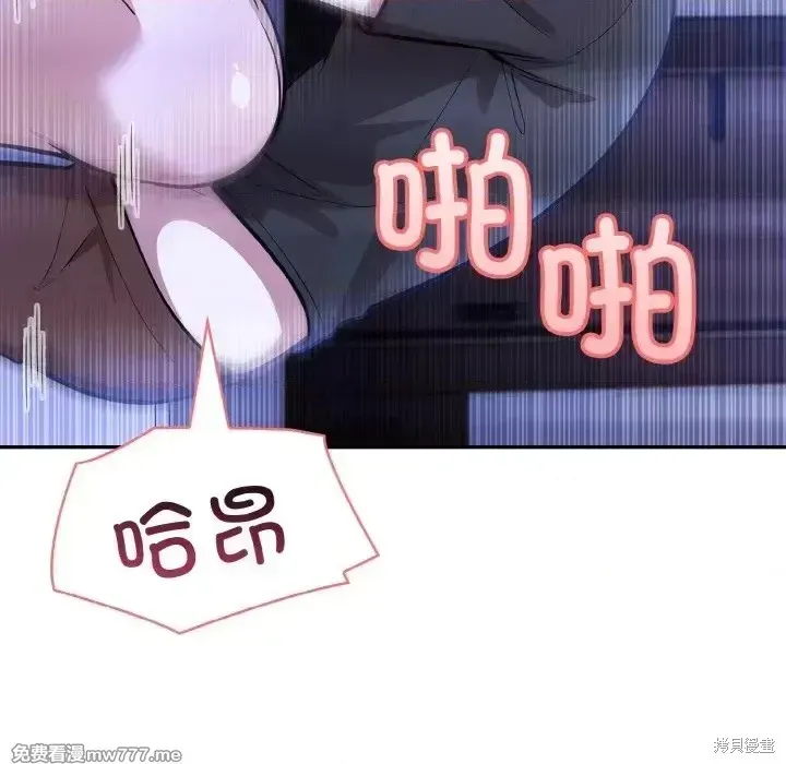 異世界騎士團長,第3话,第122张