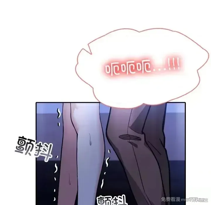 異世界騎士團長,第3话,第134张