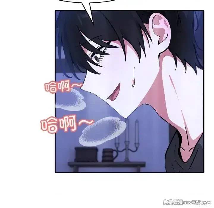 異世界騎士團長,第3话,第136张