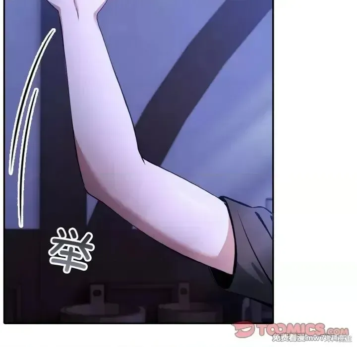 異世界騎士團長,第3话,第138张