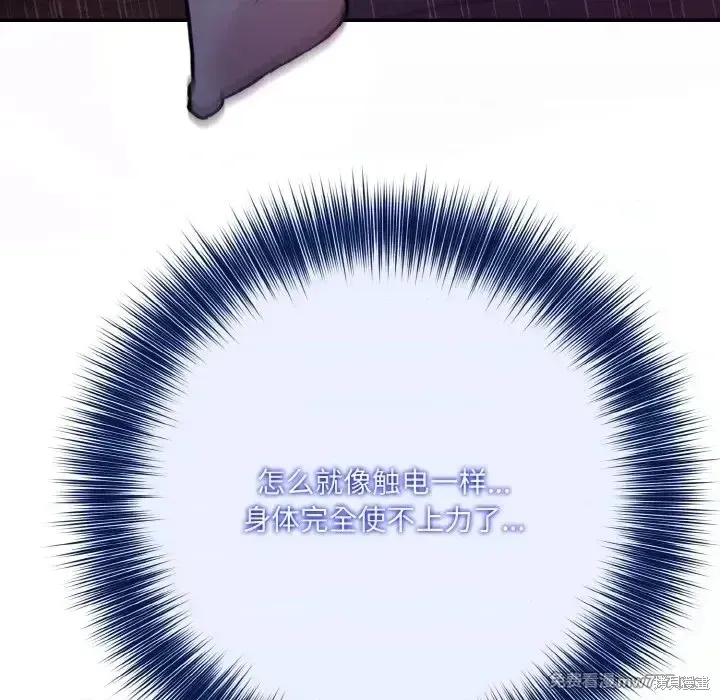 異世界騎士團長,第3话,第151张