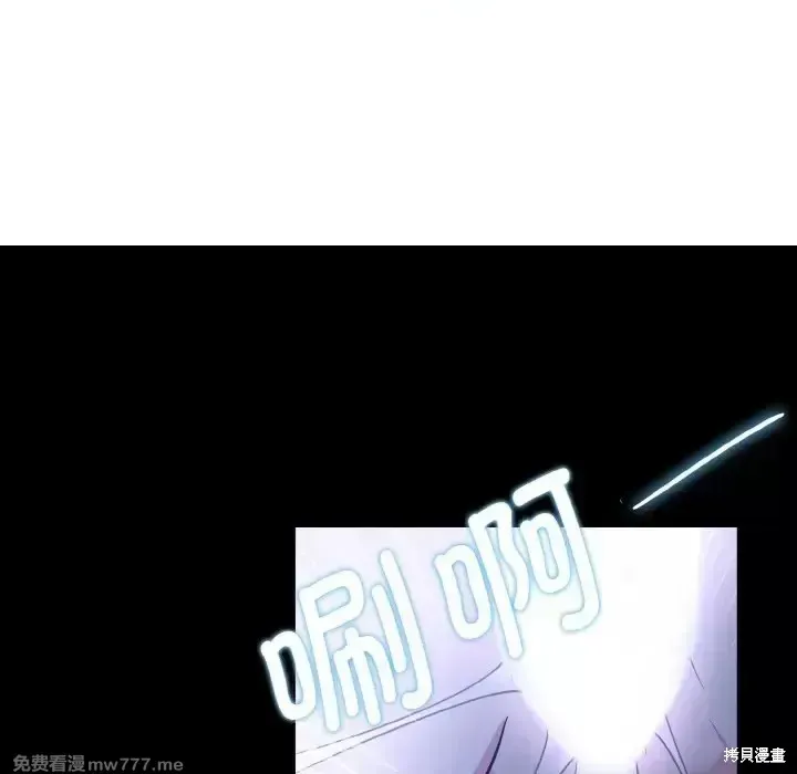異世界騎士團長,第3话,第154张