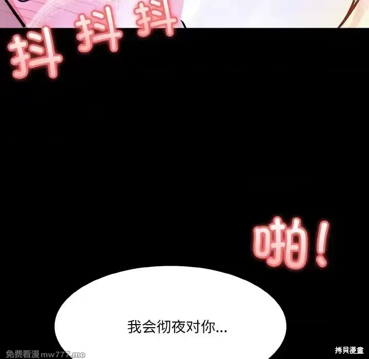 異世界騎士團長,第3话,第157张