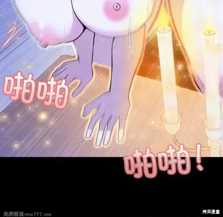 異世界騎士團長,第3话,第159张