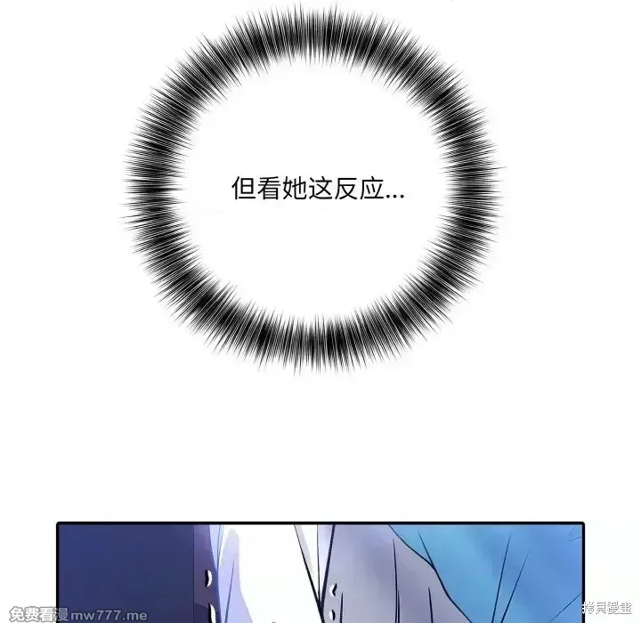 異世界騎士團長,第3话,第16张