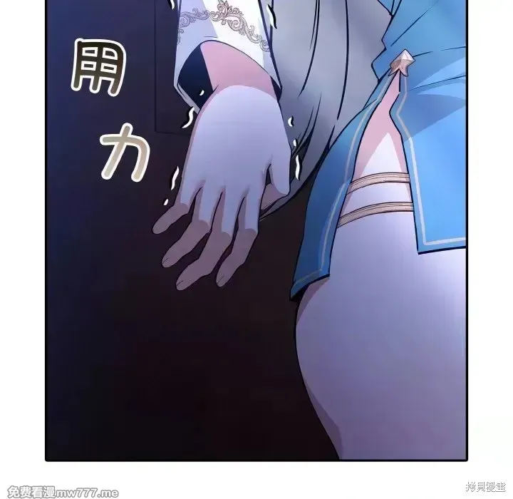 異世界騎士團長,第3话,第17张