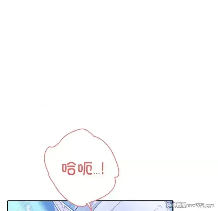 異世界騎士團長,第3话,第18张