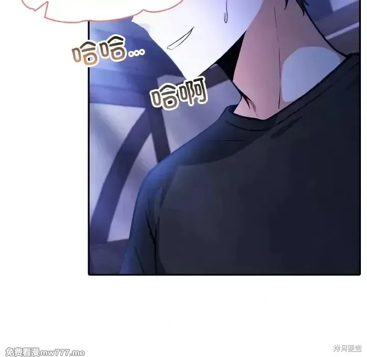 異世界騎士團長,第3话,第21张