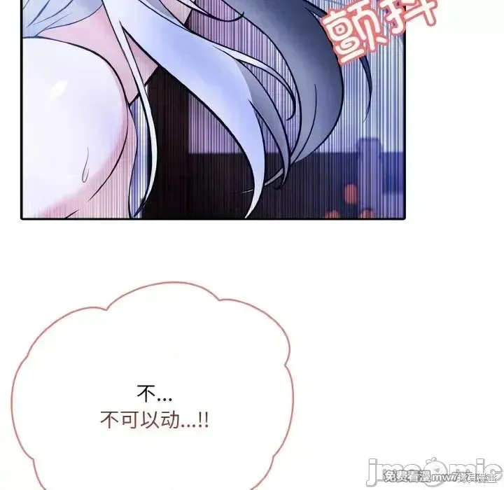 異世界騎士團長,第3话,第25张