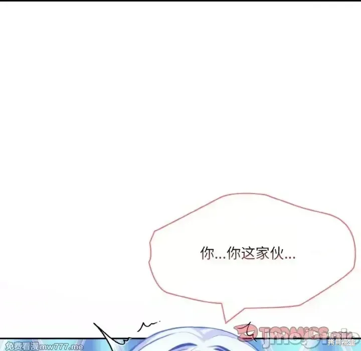 異世界騎士團長,第3话,第30张