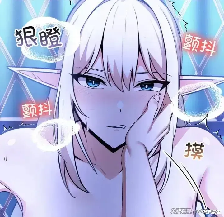 異世界騎士團長,第3话,第31张