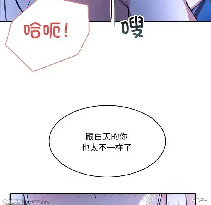 異世界騎士團長,第3话,第34张