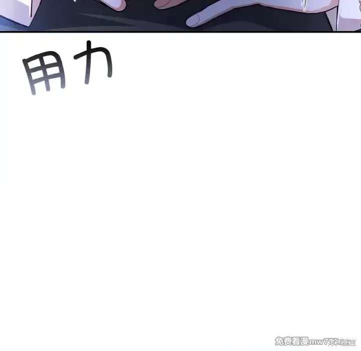異世界騎士團長,第3话,第44张