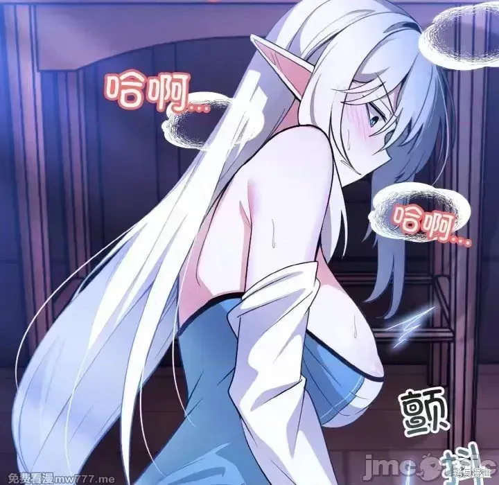 異世界騎士團長,第3话,第50张