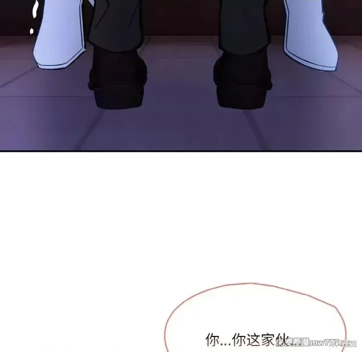 異世界騎士團長,第3话,第6张