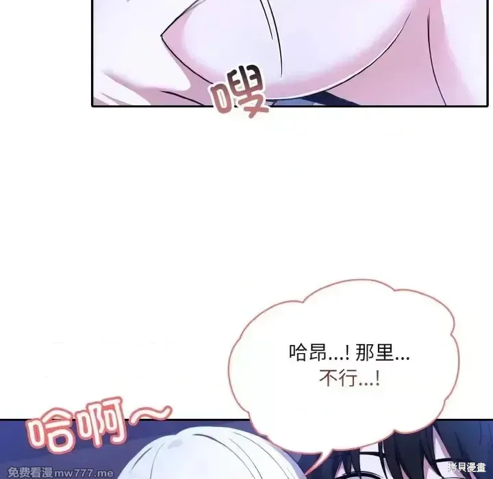 異世界騎士團長,第3话,第61张