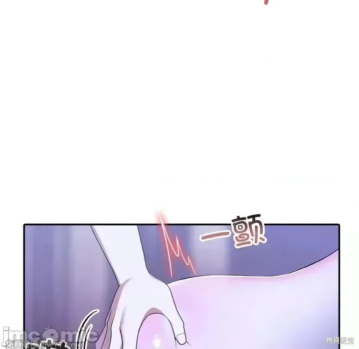 異世界騎士團長,第3话,第65张