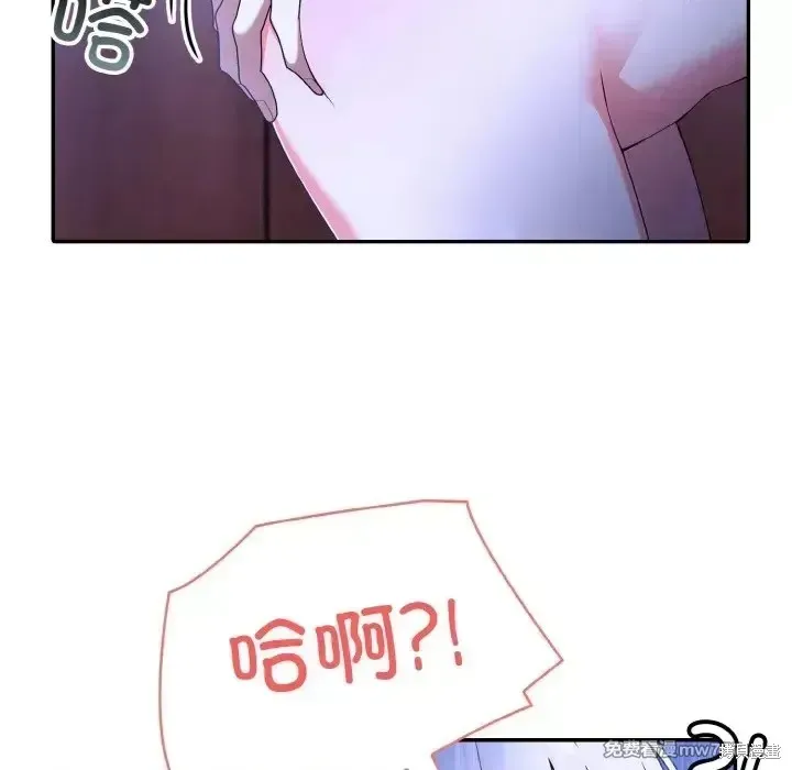 異世界騎士團長,第3话,第66张