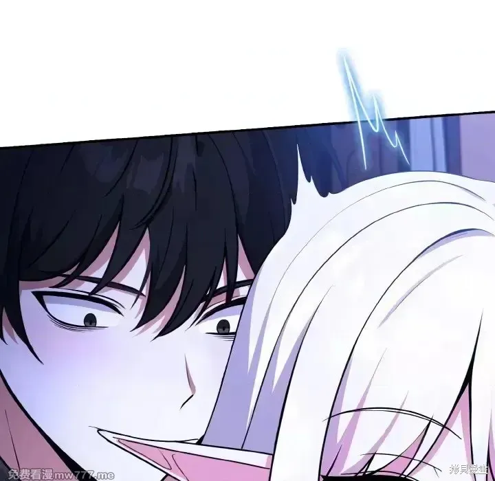 異世界騎士團長,第3话,第74张