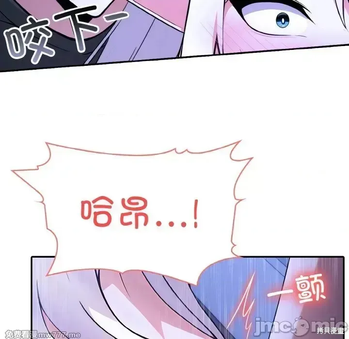 異世界騎士團長,第3话,第75张