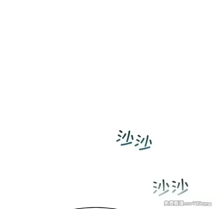 異世界騎士團長,第3话,第81张