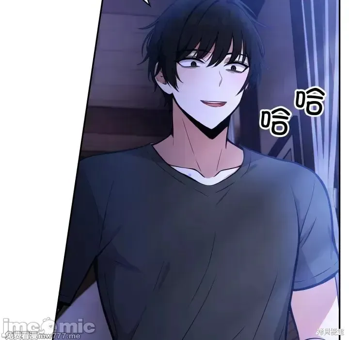 異世界騎士團長,第3话,第90张