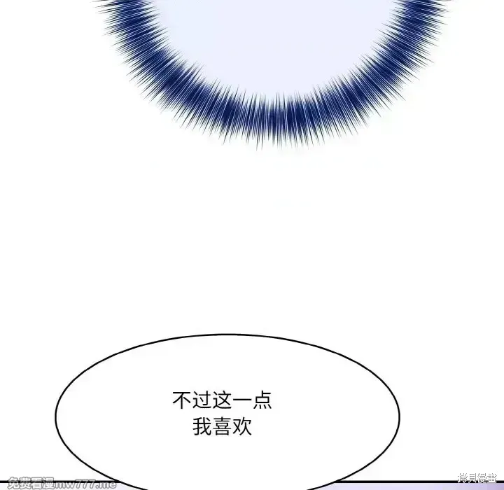 異世界騎士團長,第3话,第92张