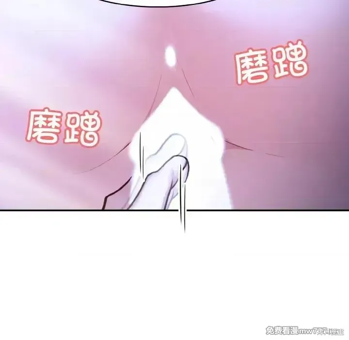 異世界騎士團長,第3话,第93张